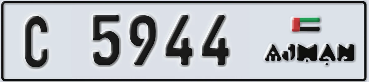 UAE License Plate Ajman C 5944