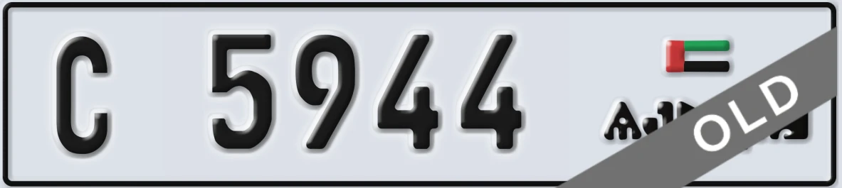 UAE License Plate Ajman C 5944