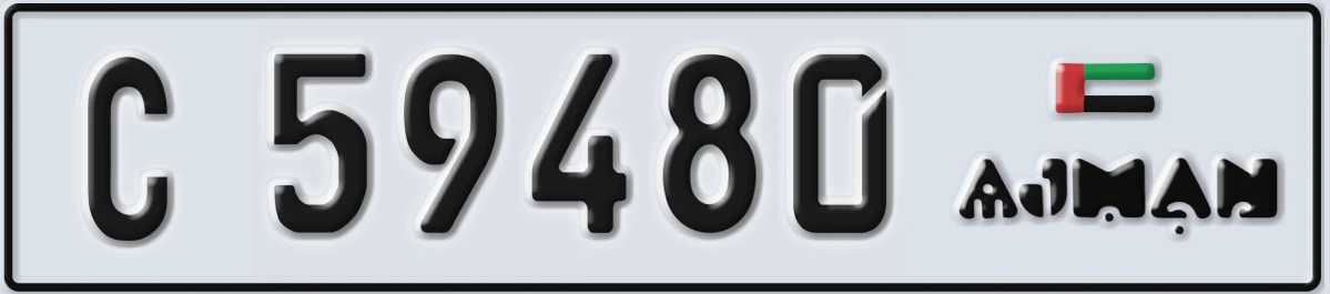 UAE License Plate Ajman C 59480