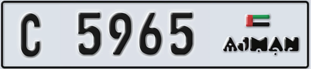 UAE License Plate Ajman C 5965