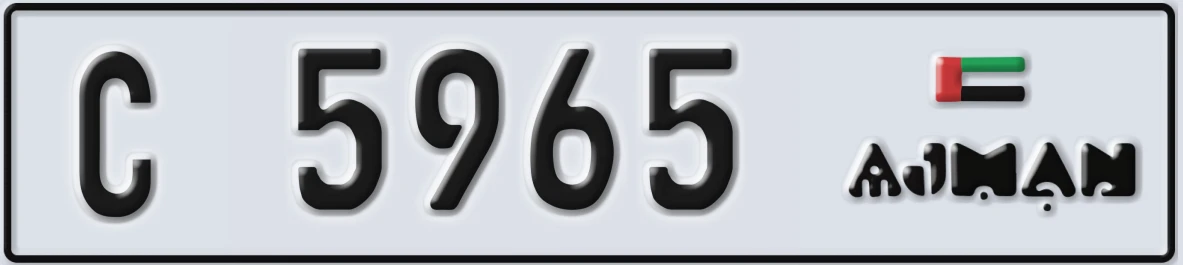 UAE License Plate Ajman C 5965