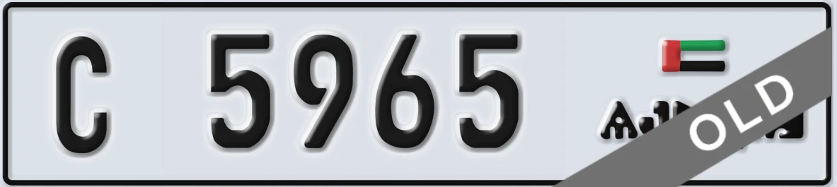 UAE License Plate Ajman C 5965