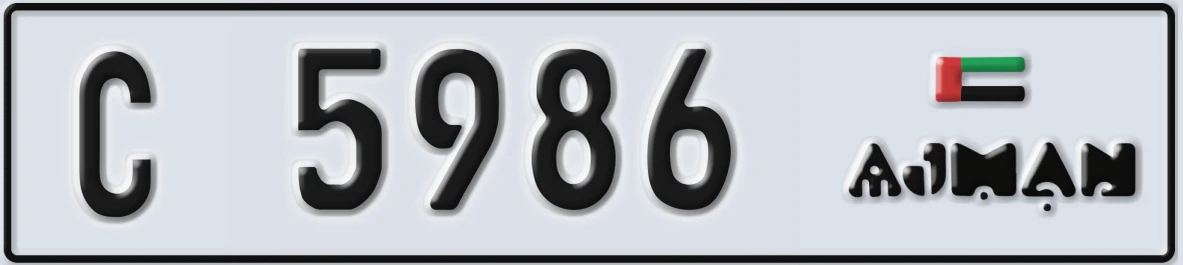 UAE License Plate Ajman C 5986