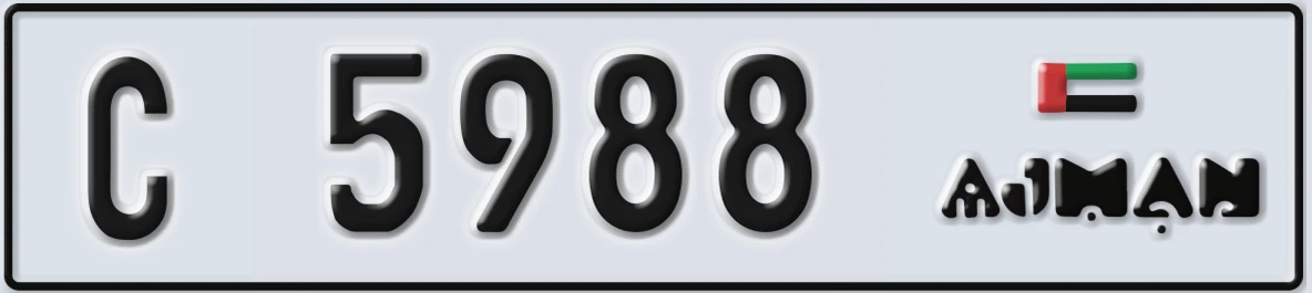UAE License Plate Ajman C 5988