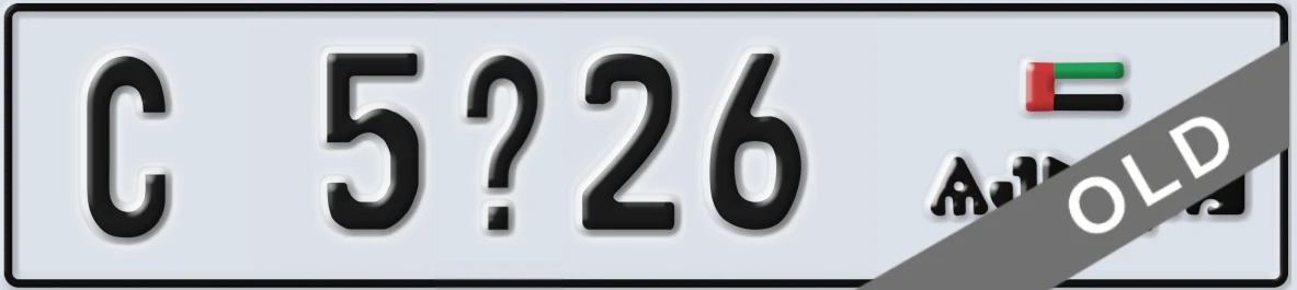 UAE License Plate Ajman C 5X26