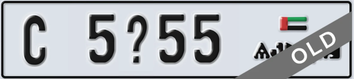 UAE License Plate Ajman C 5X55
