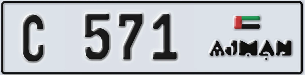 UAE License Plate Ajman C 5X71