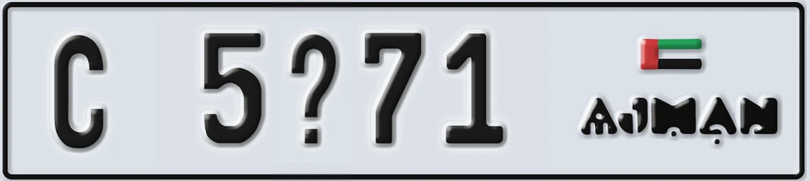 UAE License Plate Ajman C 5X71