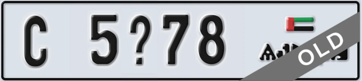 UAE License Plate Ajman C 5X78