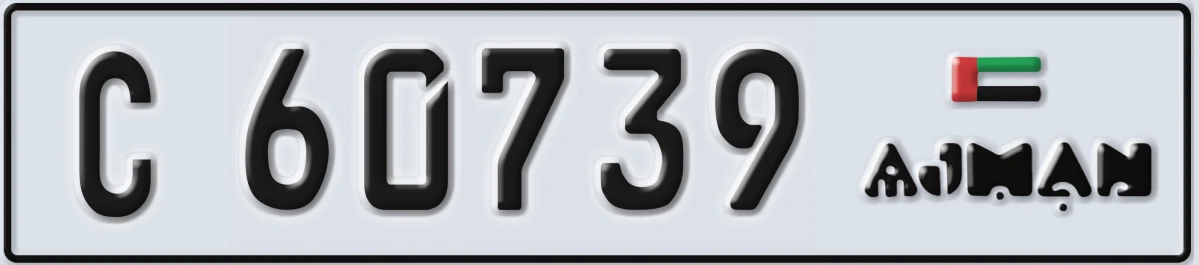UAE License Plate Ajman C 60739