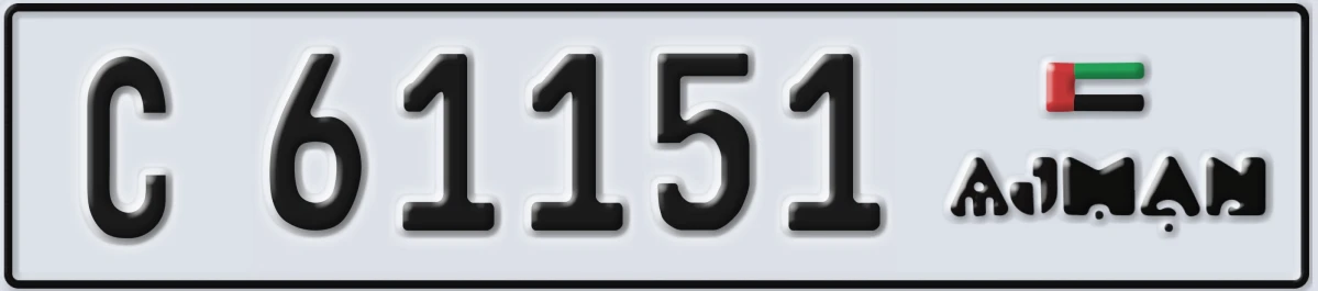 UAE License Plate Ajman C 61151