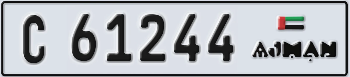 UAE License Plate Ajman C 61244