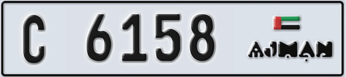 UAE License Plate Ajman C 6158