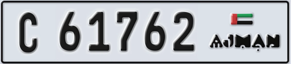 UAE License Plate Ajman C 61762
