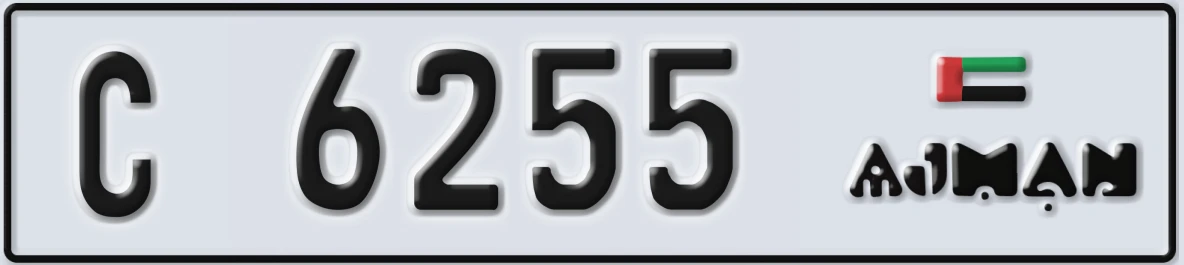 UAE License Plate Ajman C 6255