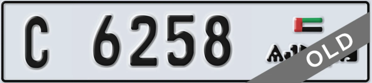 UAE License Plate Ajman C 6258