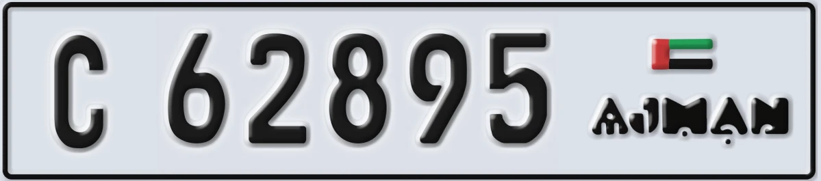 UAE License Plate Ajman C 62895