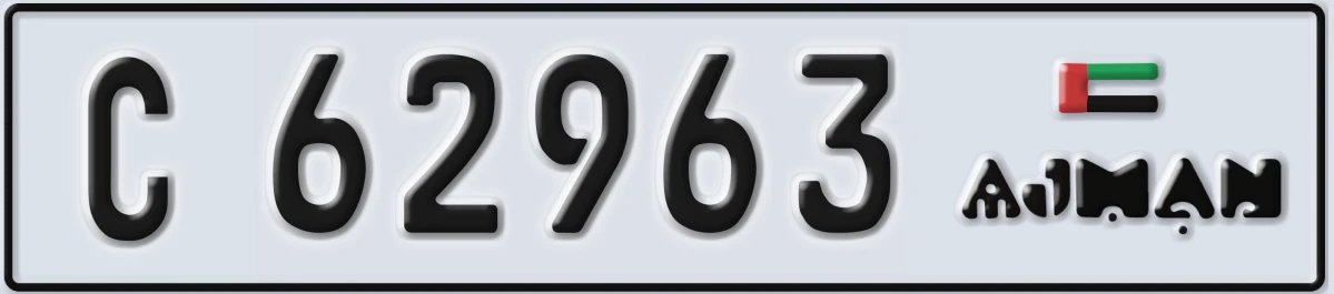 UAE License Plate Ajman C 62963
