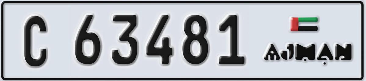 UAE License Plate Ajman C 63481