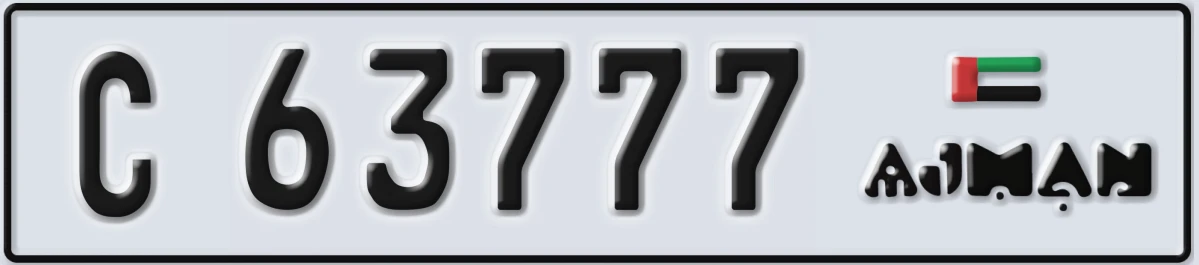 UAE License Plate Ajman C 63777
