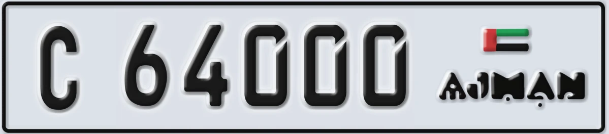 UAE License Plate Ajman C 64000