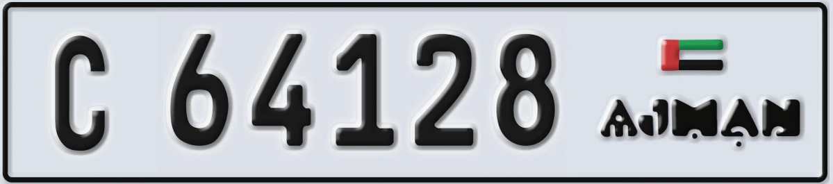 UAE License Plate Ajman C 64128