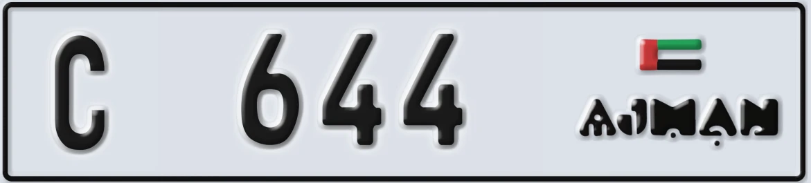 UAE License Plate Ajman C 644