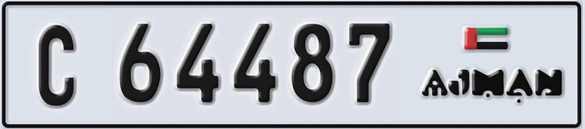 UAE License Plate Ajman C 64487