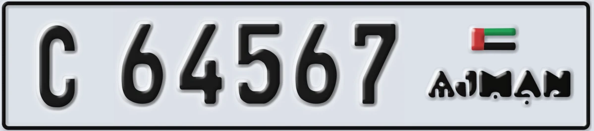UAE License Plate Ajman C 64567