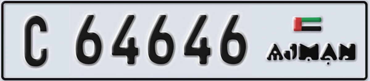 UAE License Plate Ajman C 64646