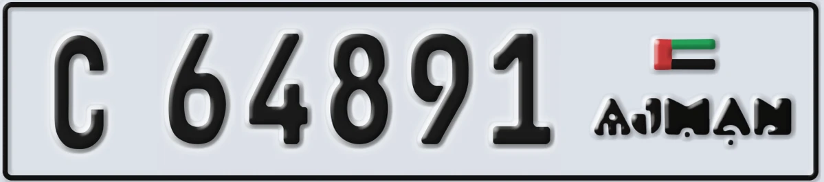 UAE License Plate Ajman C 64891