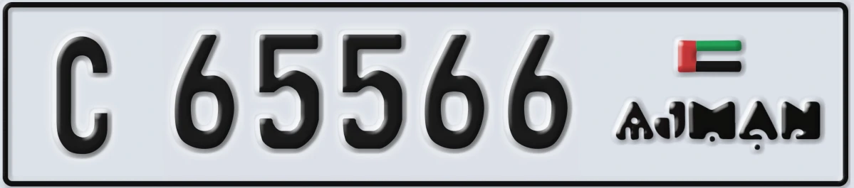 UAE License Plate Ajman C 65566