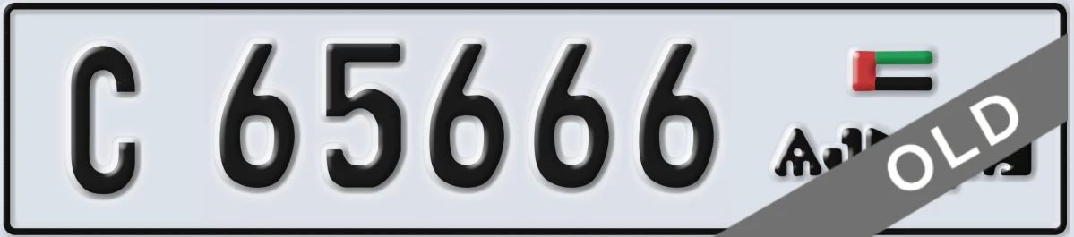UAE License Plate Ajman C 65666