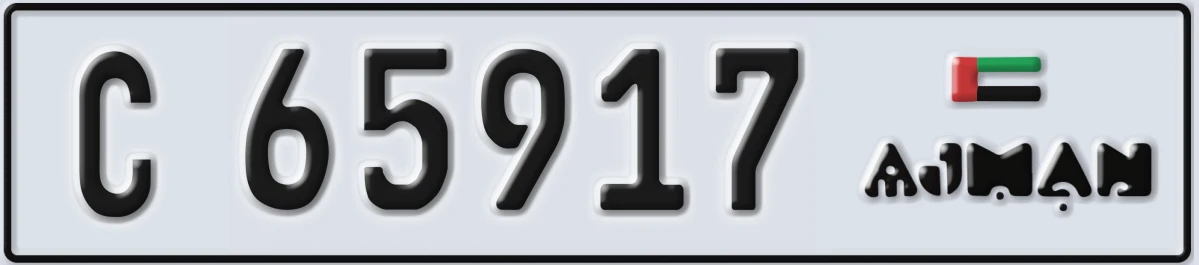 UAE License Plate Ajman C 65917