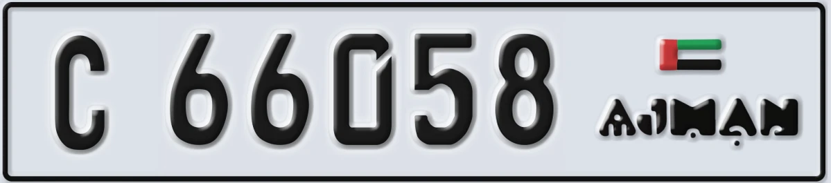 UAE License Plate Ajman C 66058