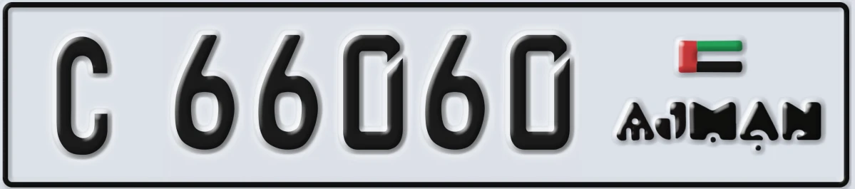 UAE License Plate Ajman C 66060