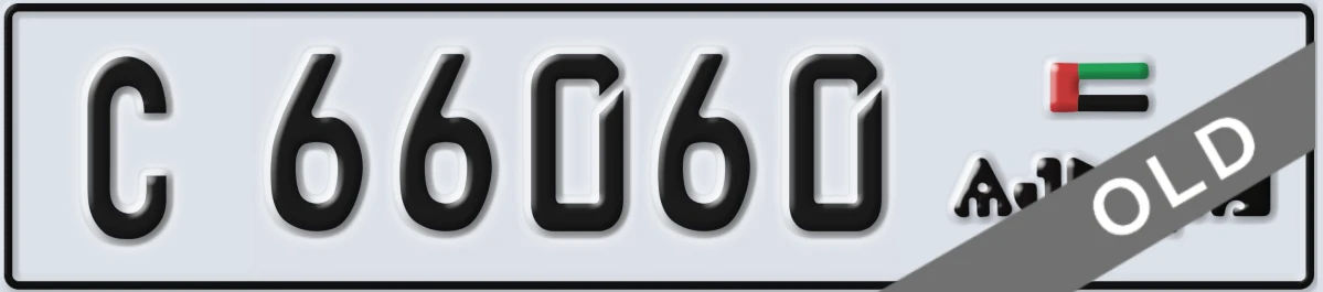 UAE License Plate Ajman C 66060