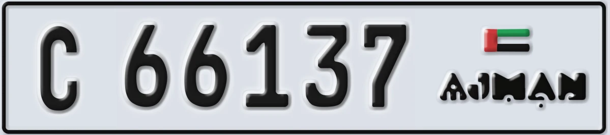 UAE License Plate Ajman C 66137