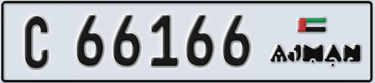 UAE License Plate Ajman C 66166
