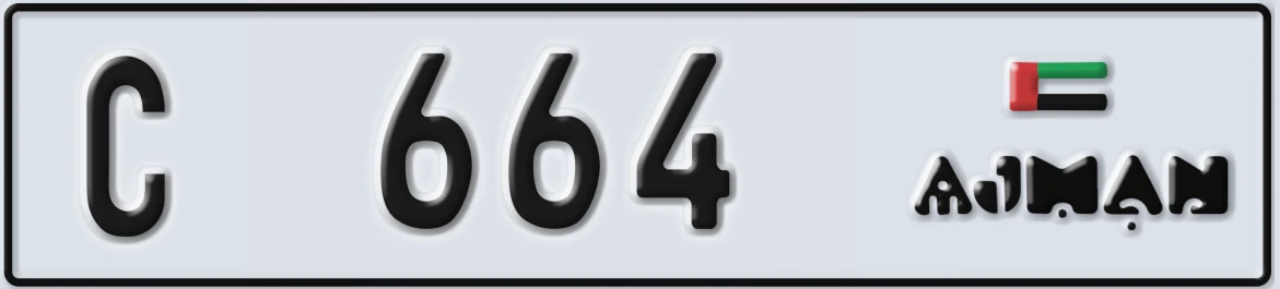 UAE License Plate Ajman C 664