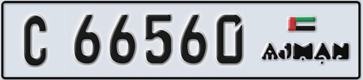 UAE License Plate Ajman C 66560