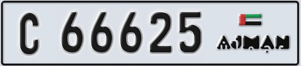 UAE License Plate Ajman C 66625