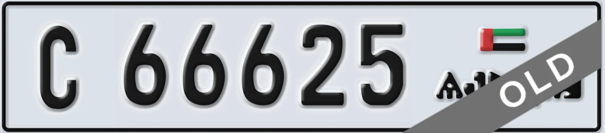 UAE License Plate Ajman C 66625