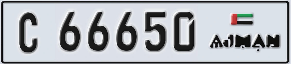 UAE License Plate Ajman C 66650