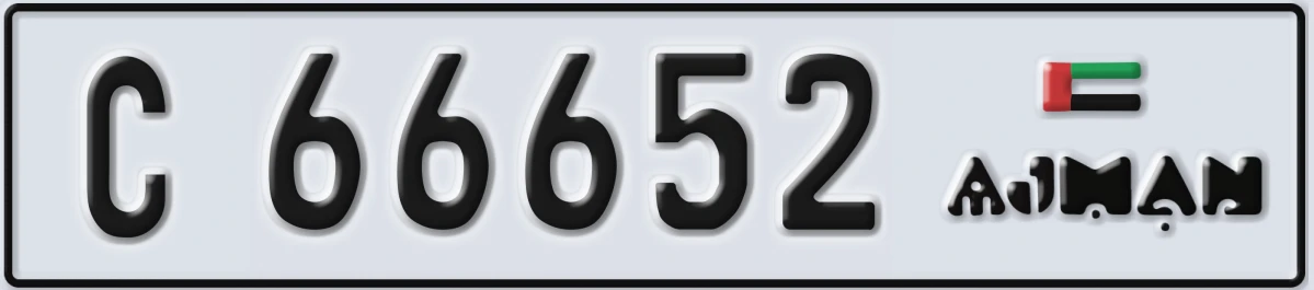 UAE License Plate Ajman C 66652