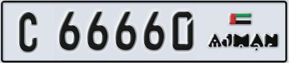 UAE License Plate Ajman C 66660