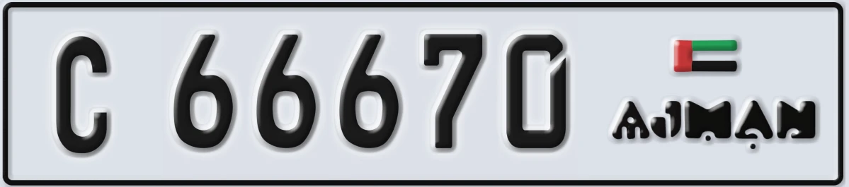UAE License Plate Ajman C 66670