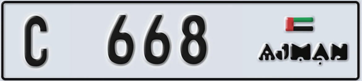 UAE License Plate Ajman C 668