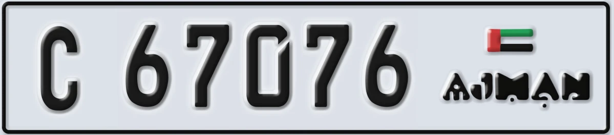 UAE License Plate Ajman C 67076