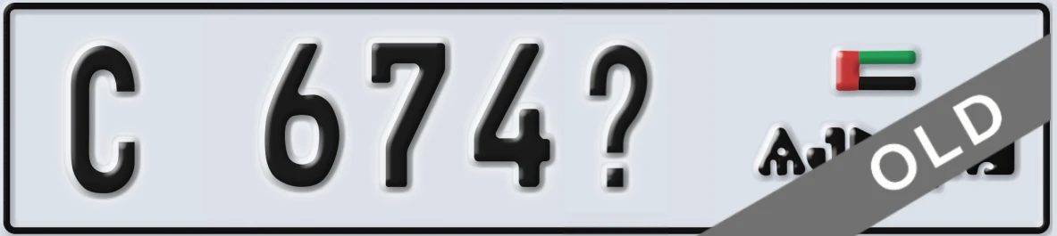 UAE License Plate Ajman C 674X